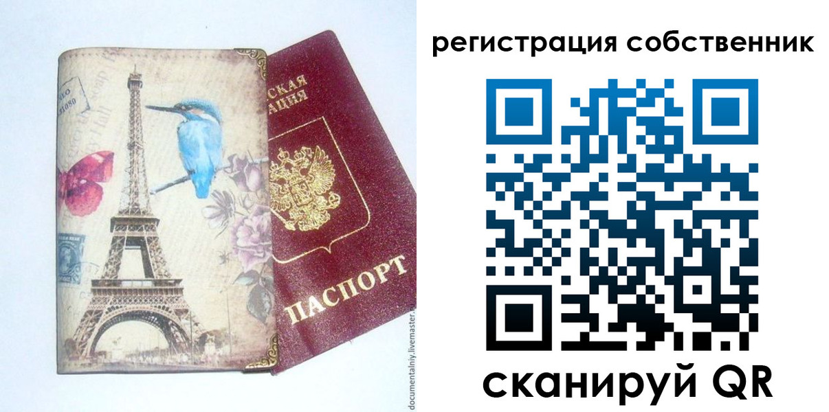 прописка для кредита в Лыткарино