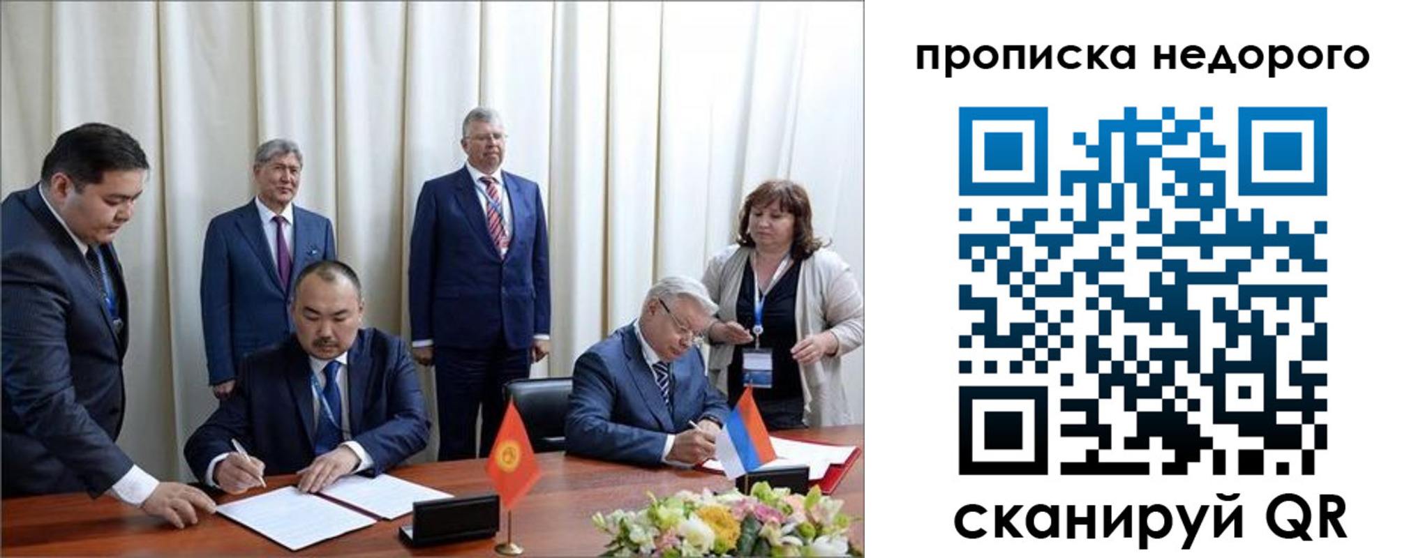 пропишу в квартире в Лыткарино