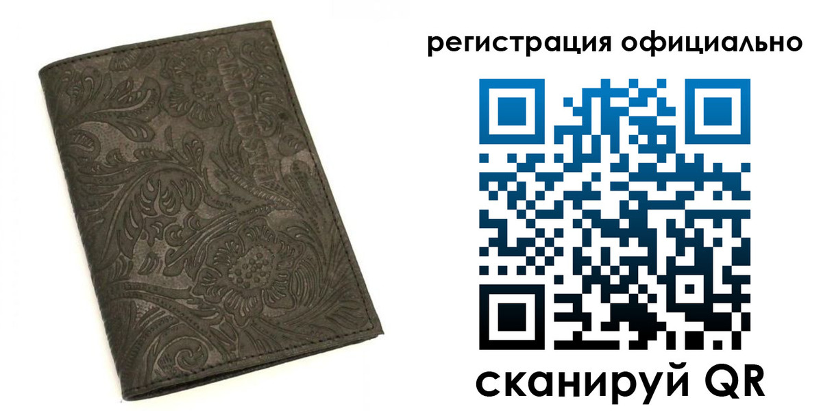 где прописаться в Лыткарино