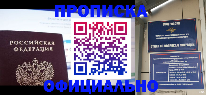 временная регистрация госуслуги в Лыткарино