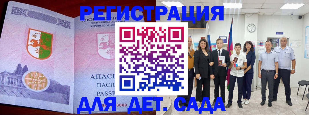 временная регистрация гарантия в Лыткарино