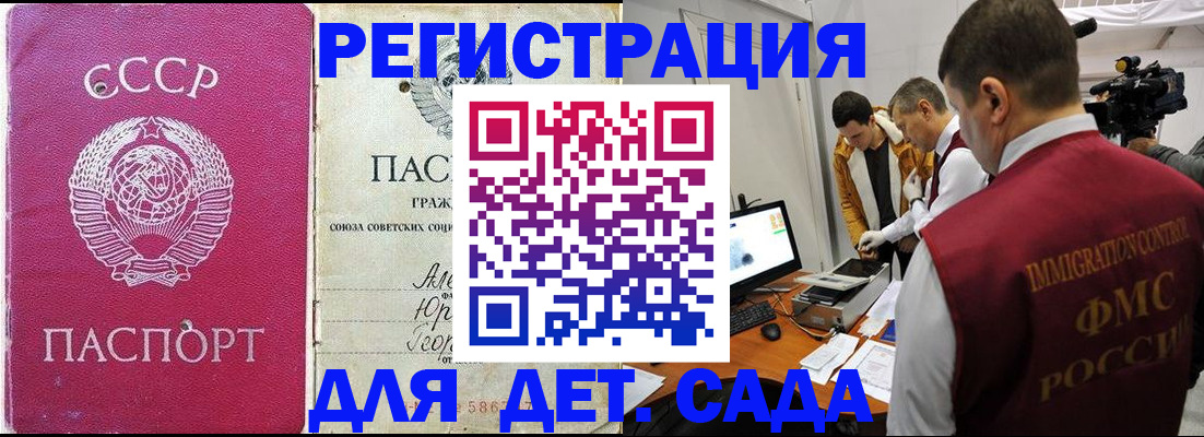 временная регистрация госуслуги в Лыткарино